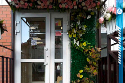 Магазин цветочный