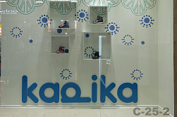 СМР магазина «KAPIKA»