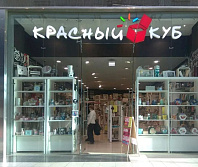Демонтаж магазина «КРАСНЫЙ КУБ»
