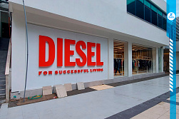 Магазин «DIESEL»