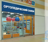 Проект магазина «ОРТОПЕД»