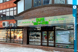 Магазин «KARMA STORE»