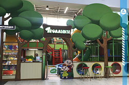 Игровой центр «ТРОЛЛИКИ»