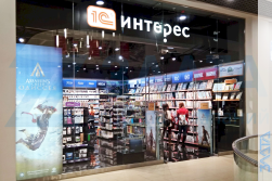 СМР магазина «1С ИНТЕРЕС»