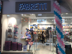 Строительные и отделочные работы  в магазине аксессуаров Fabretti